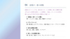 資料 5ページ目