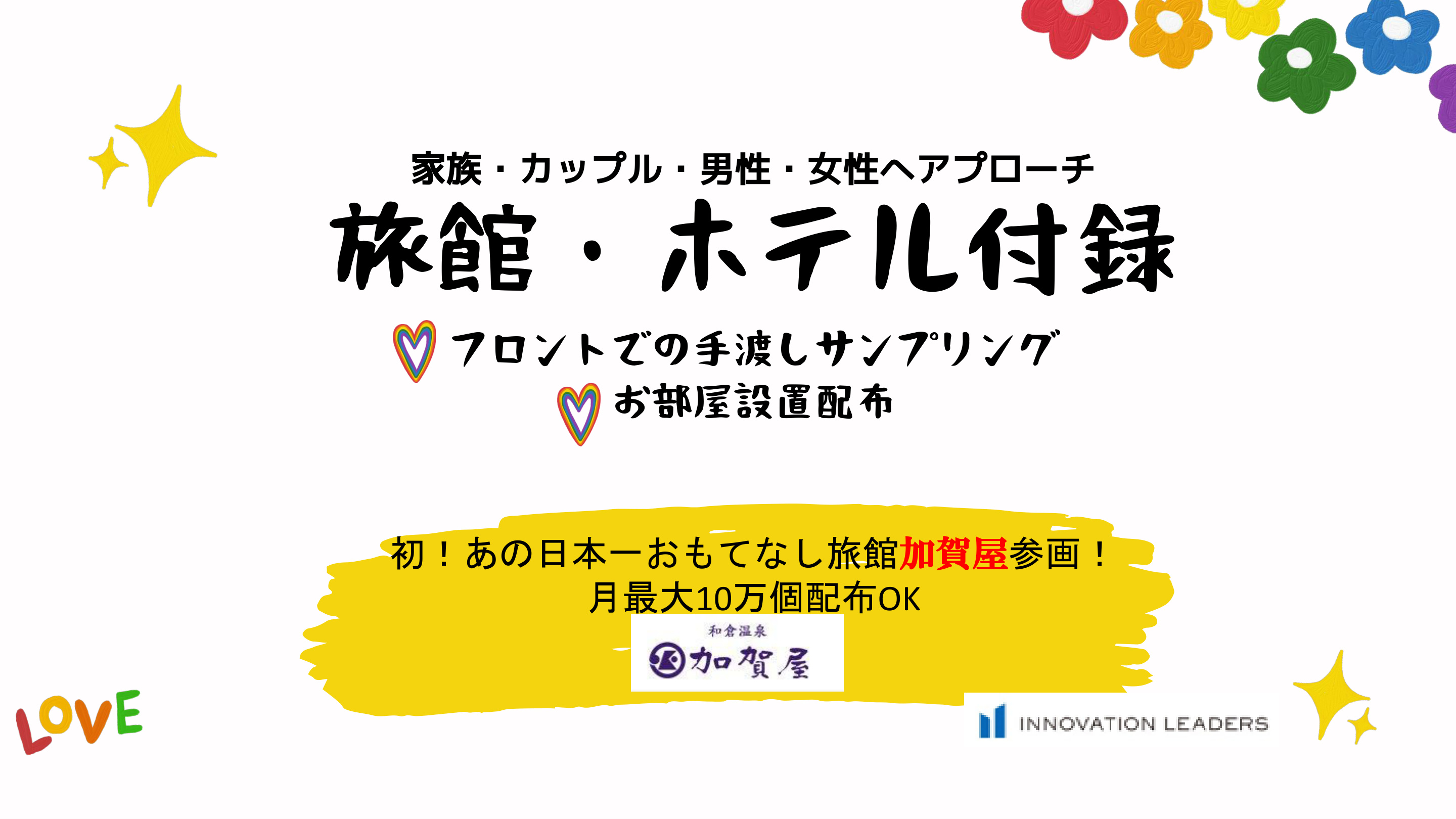 資料 1ページ目