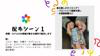 サムネイル 4