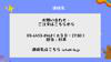 サムネイル 14