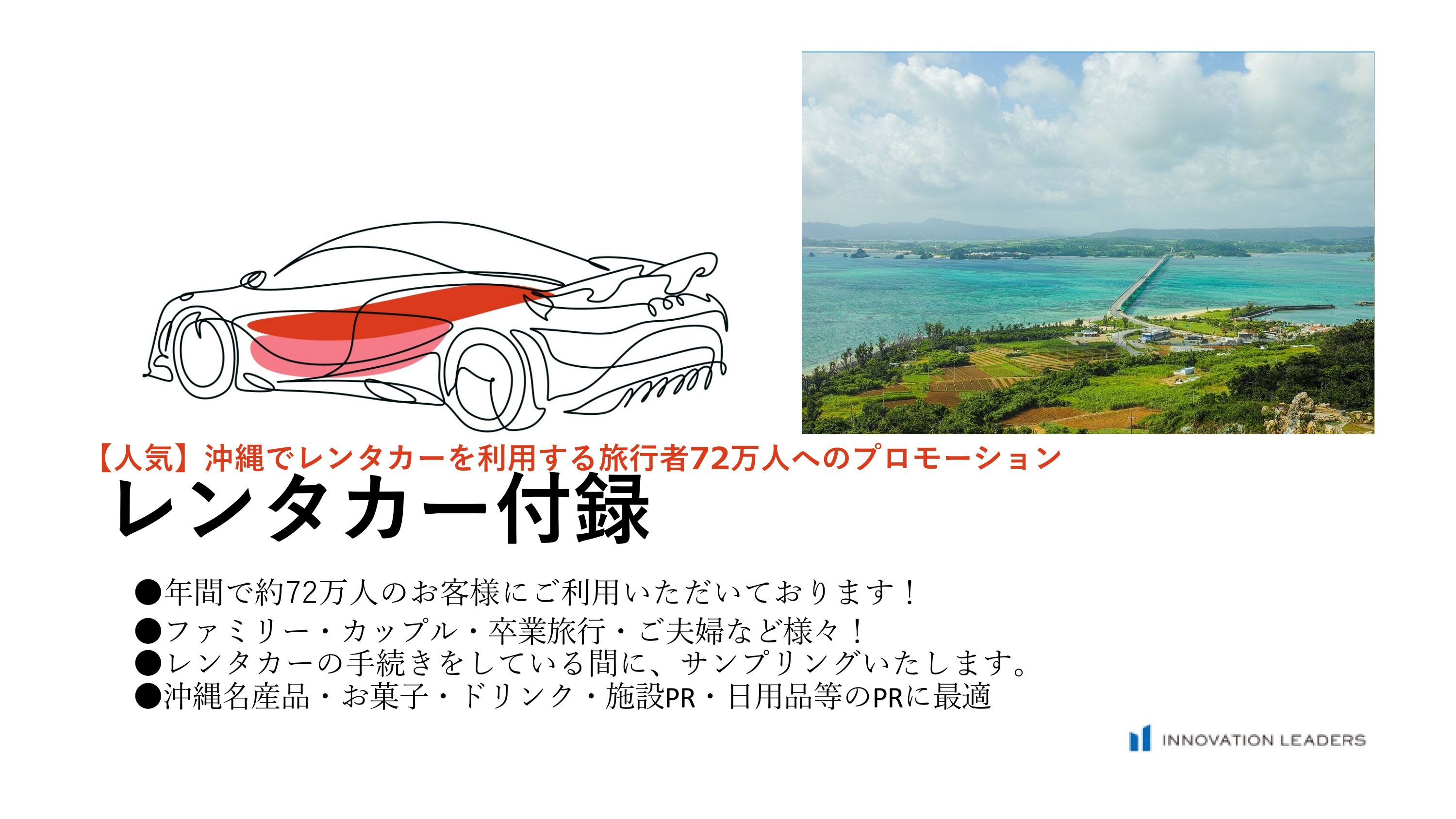 資料 1ページ目