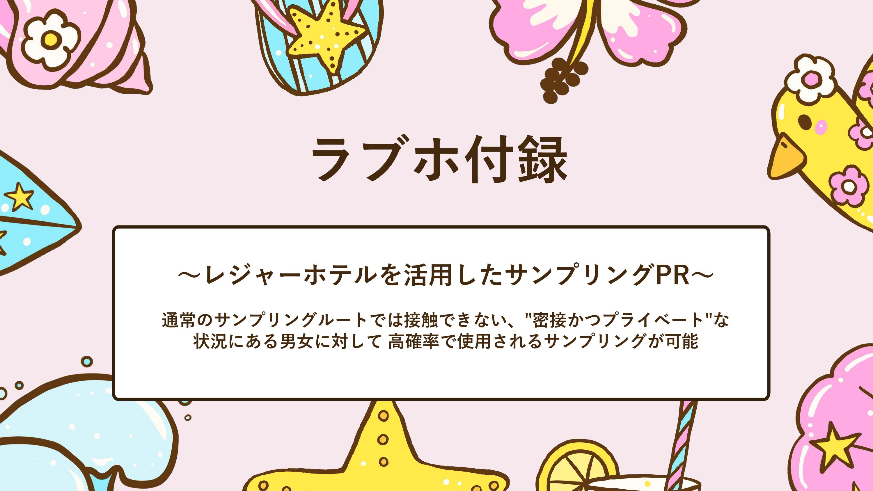 資料 1ページ目