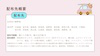 サムネイル 3