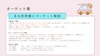 サムネイル 4