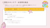 サムネイル 6