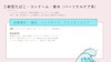 サムネイル 8