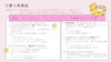 サムネイル 9