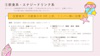 サムネイル 10