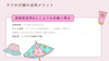 サムネイル 11