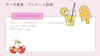 サムネイル 12