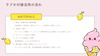 サムネイル 13