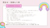 サムネイル 14
